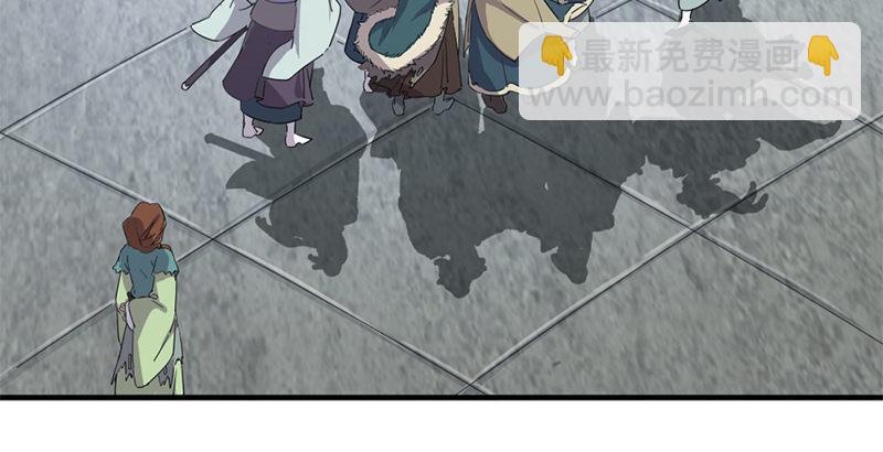 第二十八话 重回武当90