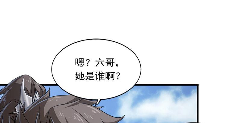 第二十八话 重回武当91