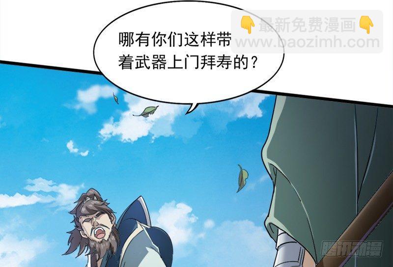 第二十九话 质问11