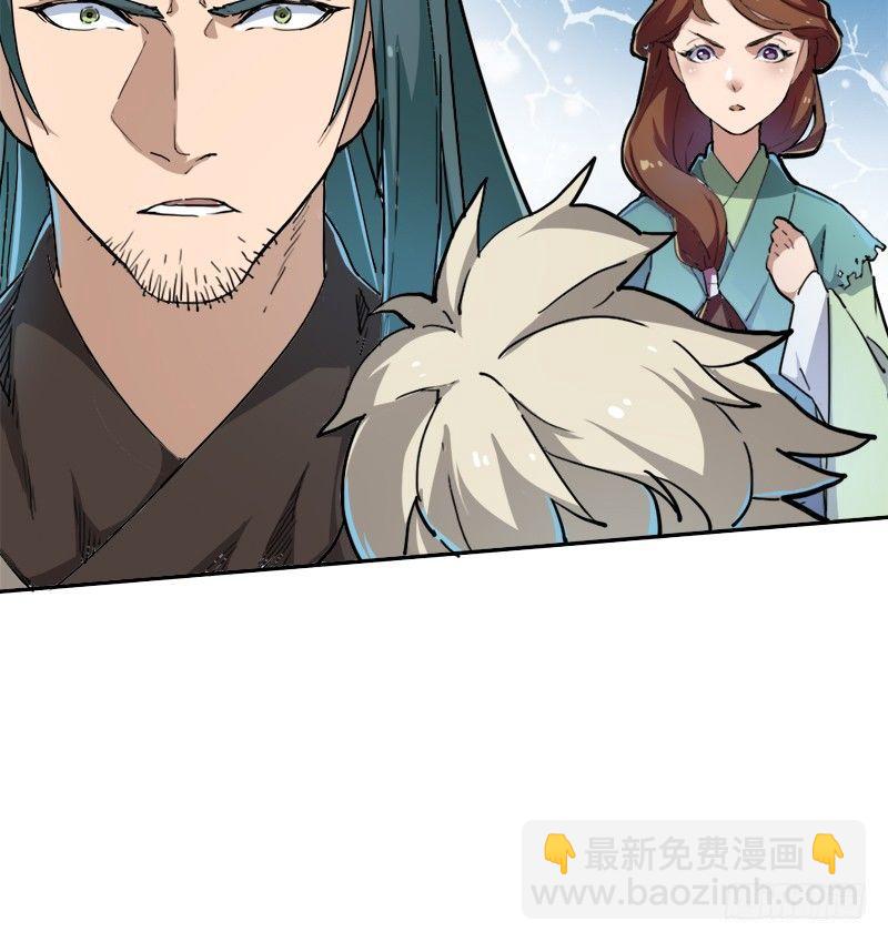 第二十九话 质问119