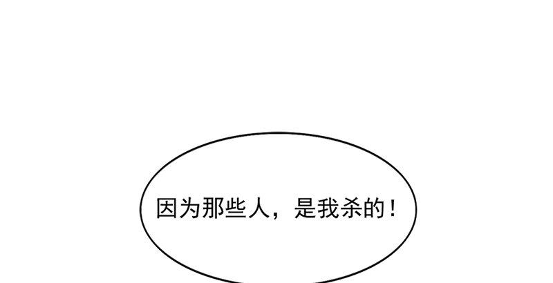 第二十九话 质问132