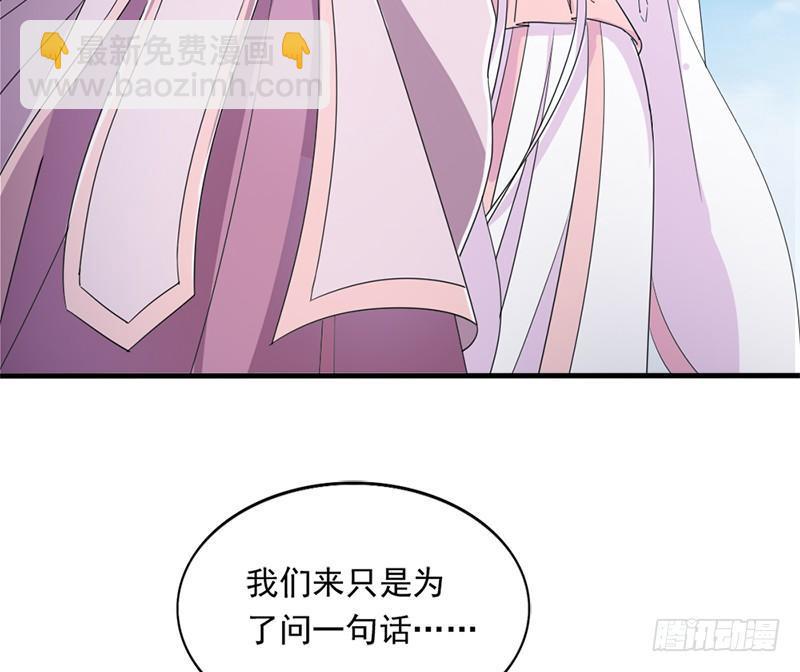 第二十九话 质问18