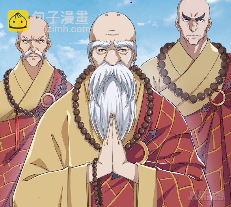 第二十九话 质问88