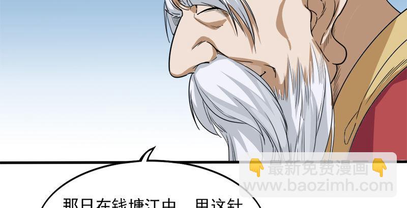 第三十话 百岁寿诞摧肝肠23