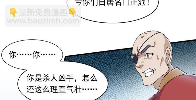 第三十话 百岁寿诞摧肝肠3
