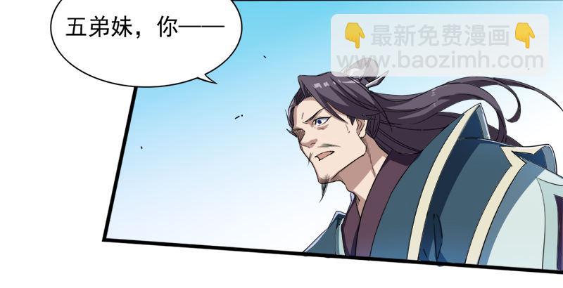 第三十话 百岁寿诞摧肝肠31