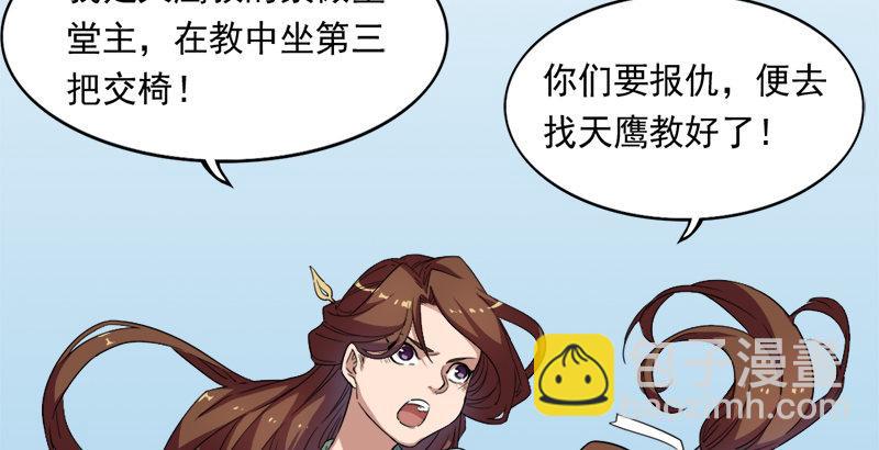 第三十话 百岁寿诞摧肝肠5