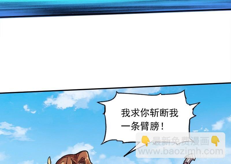 第三十话 百岁寿诞摧肝肠57