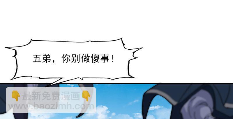 第三十话 百岁寿诞摧肝肠70