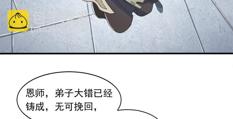 第三十话 百岁寿诞摧肝肠78