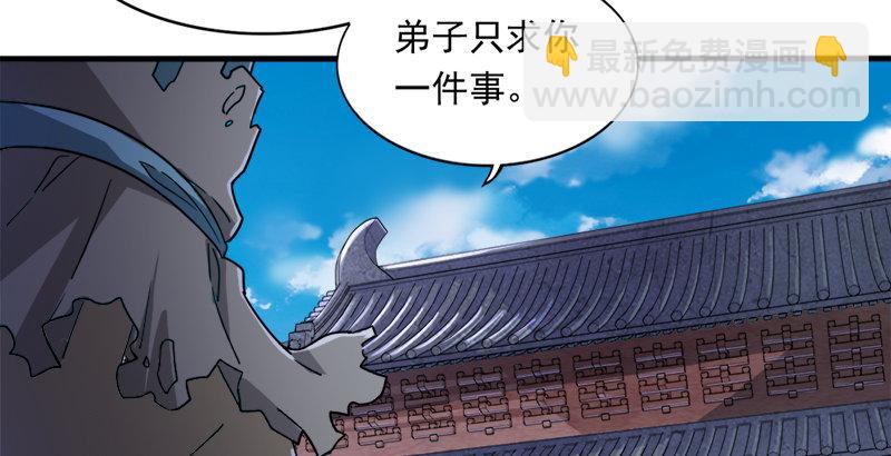 第三十话 百岁寿诞摧肝肠79