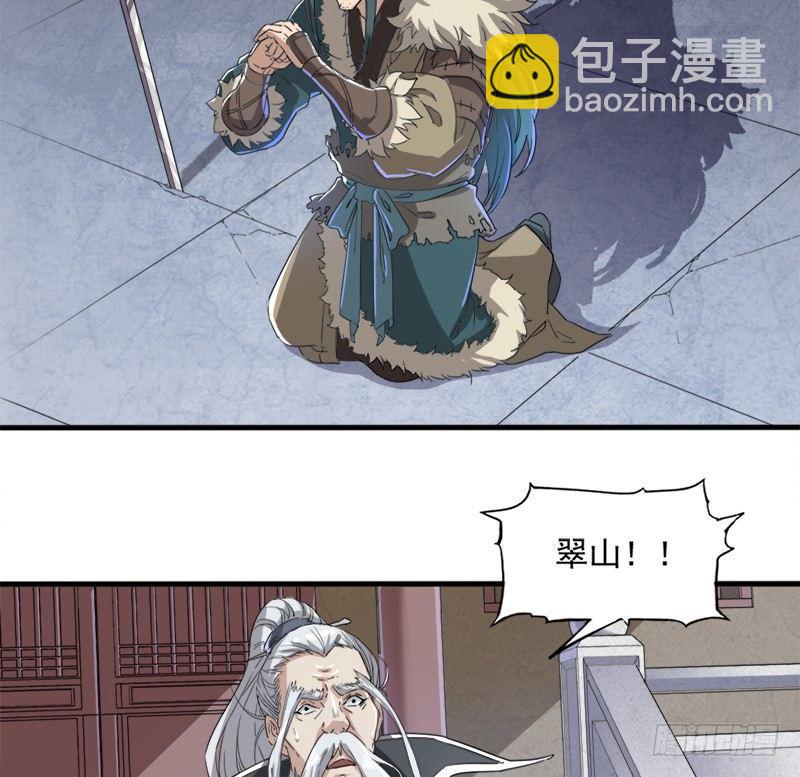 第三十话 百岁寿诞摧肝肠82