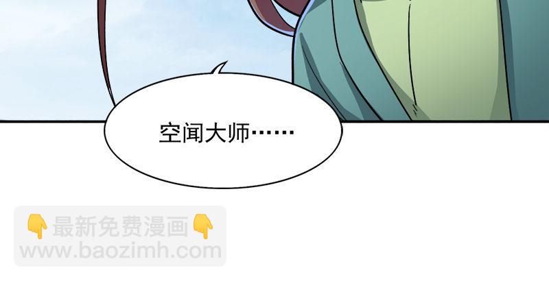 第三十一话 生死相随105