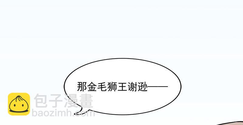 第三十一话 生死相随112