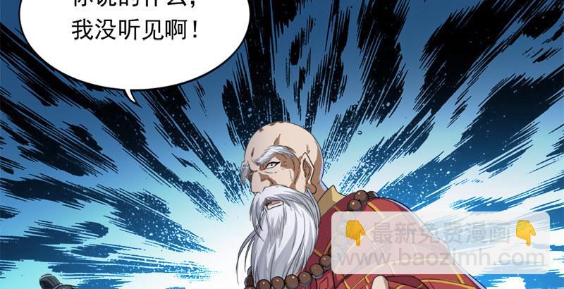 第三十一话 生死相随122