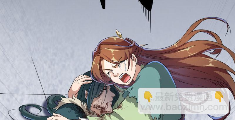 第三十一话 生死相随13
