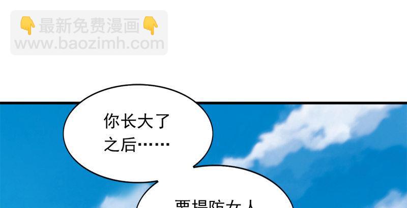 第三十一话 生死相随134