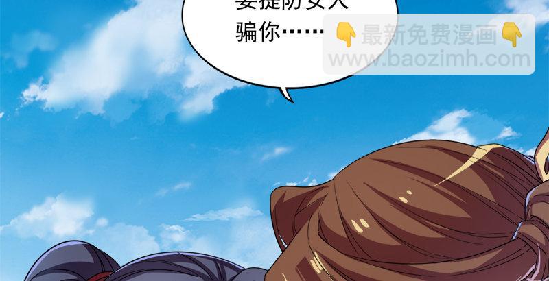 第三十一话 生死相随135
