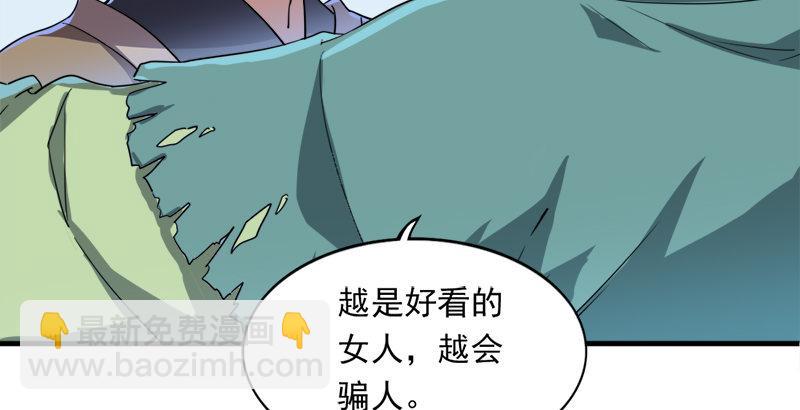 第三十一话 生死相随137