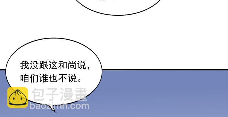 第三十一话 生死相随138