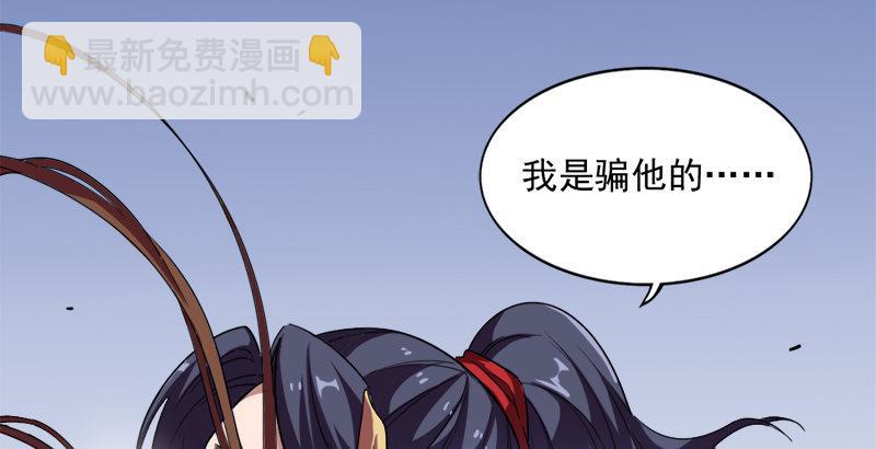 第三十一话 生死相随139
