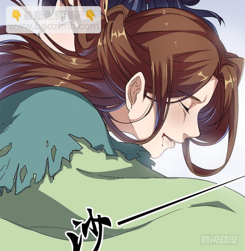 第三十一话 生死相随140