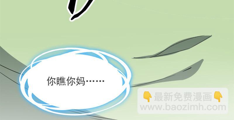 第三十一话 生死相随141