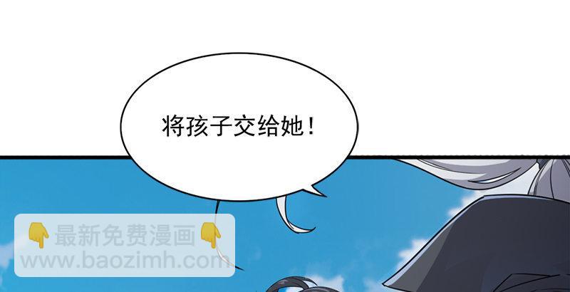第三十一话 生死相随42