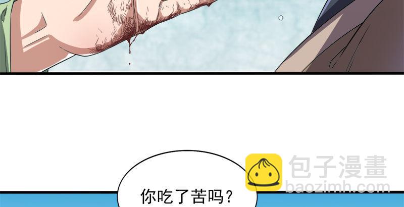 第三十一话 生死相随64