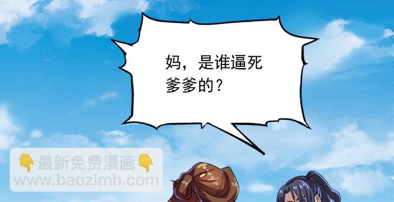 第三十一话 生死相随67