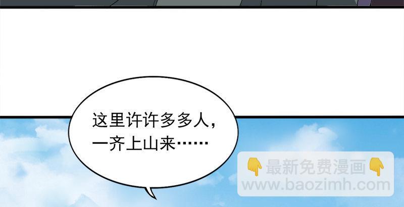 第三十一话 生死相随73