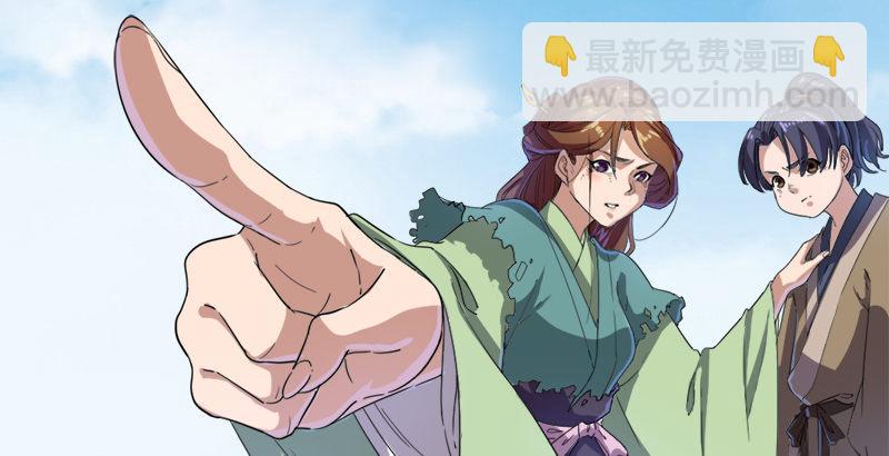 第三十一话 生死相随74