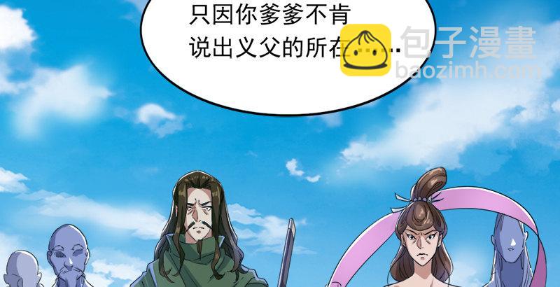 第三十一话 生死相随76