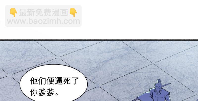 第三十一话 生死相随79