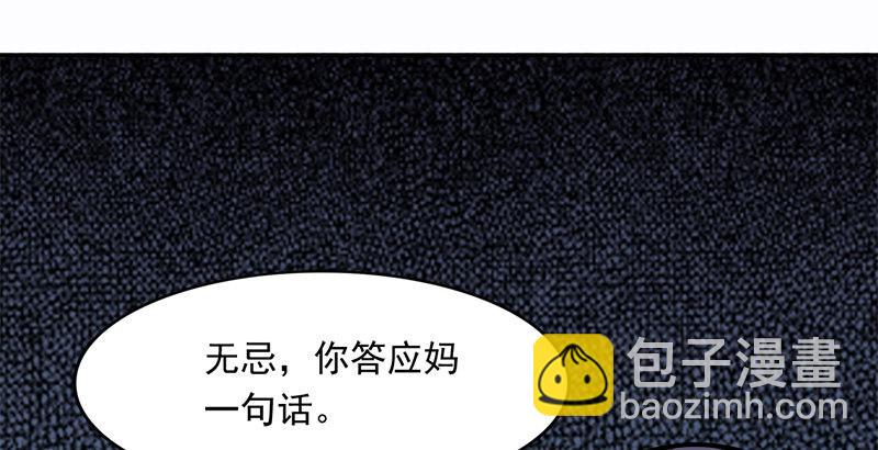 第三十一话 生死相随83