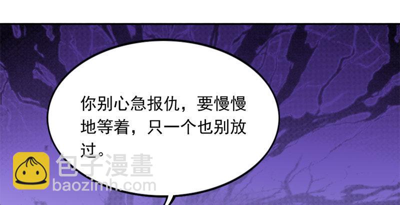 第三十一话 生死相随87
