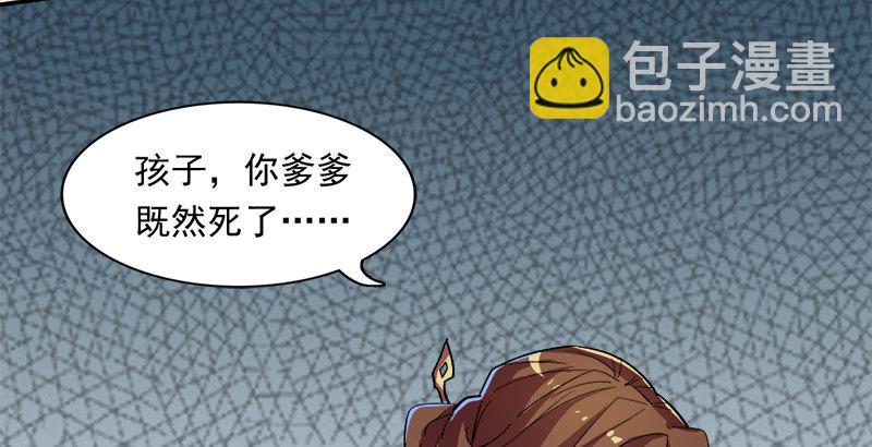 第三十一话 生死相随94