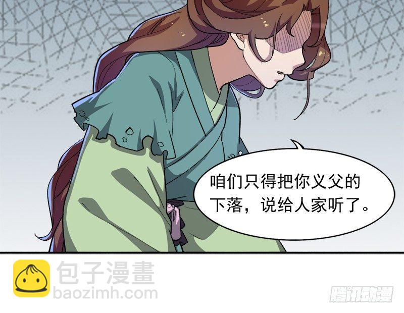 第三十一话 生死相随95