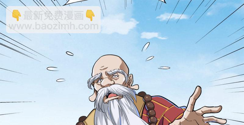第三十二话 玄冥神掌18