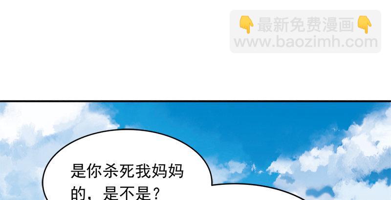 第三十二话 玄冥神掌6