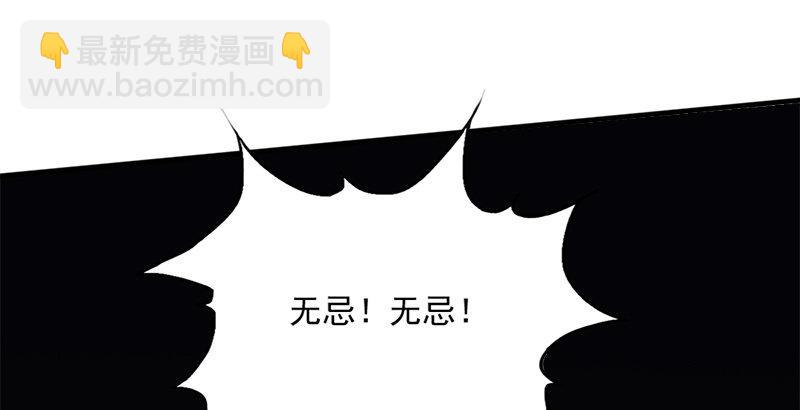 第三十二话 玄冥神掌68