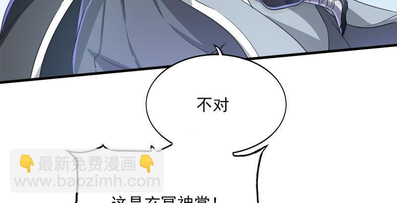 第三十二话 玄冥神掌76