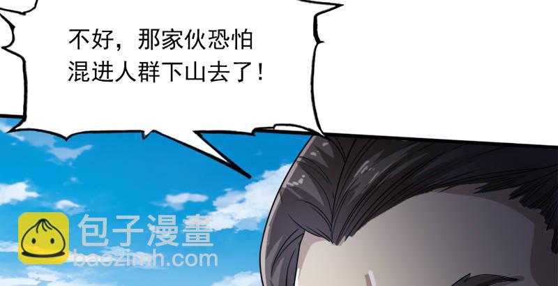 第三十二话 玄冥神掌84