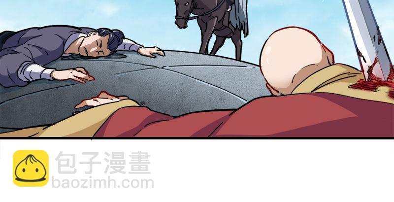 第三十四话 少室山外山29
