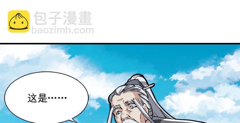 第三十四话 少室山外山30