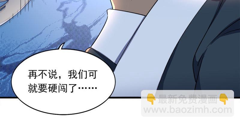 第三十四话 少室山外山54
