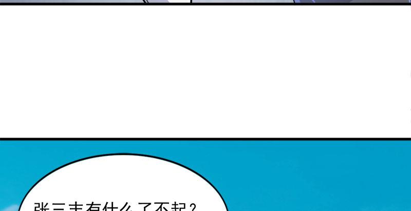第三十四话 少室山外山70