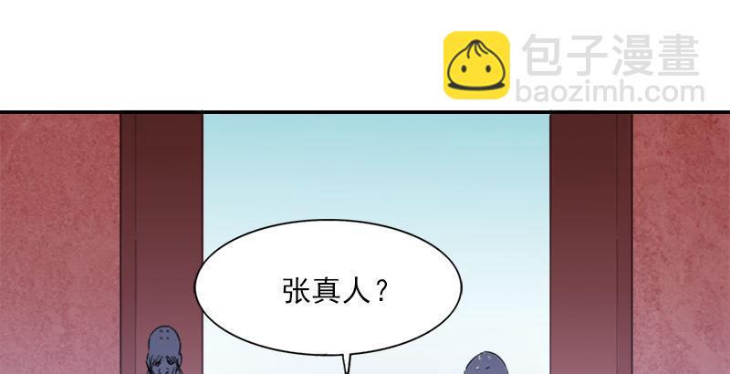第三十四话 少室山外山77