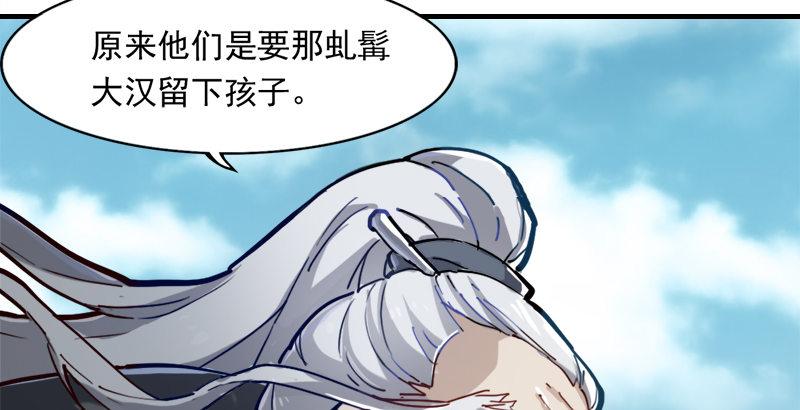 第三十五话 我佛慈悲103