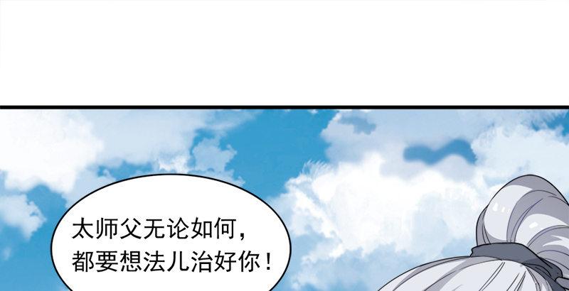 第三十五话 我佛慈悲75